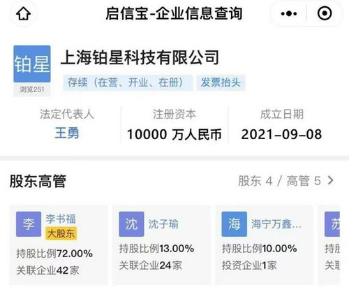 吉利手機自建工廠落戶武漢與上海研發中心布局，拓展第一類增值電信業務新篇章