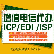 第一類增值電信業務 概念、類型與發展前景