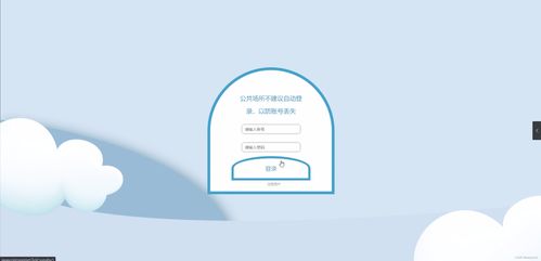 基于HTML5與Java的酒店管理系統 架構、源碼與MySQL數據庫設計